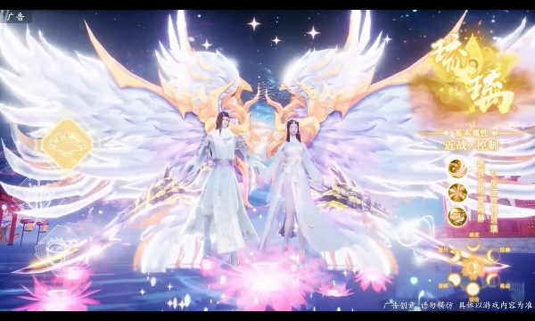 与君初相知手游官方正版  v4.3.1