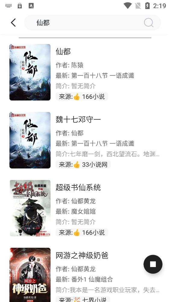 墨水阅读  v1.0.1