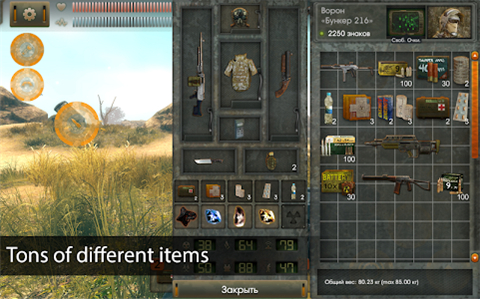 太阳起源破解版 v1.9.4