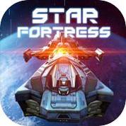 星空要塞 单机版