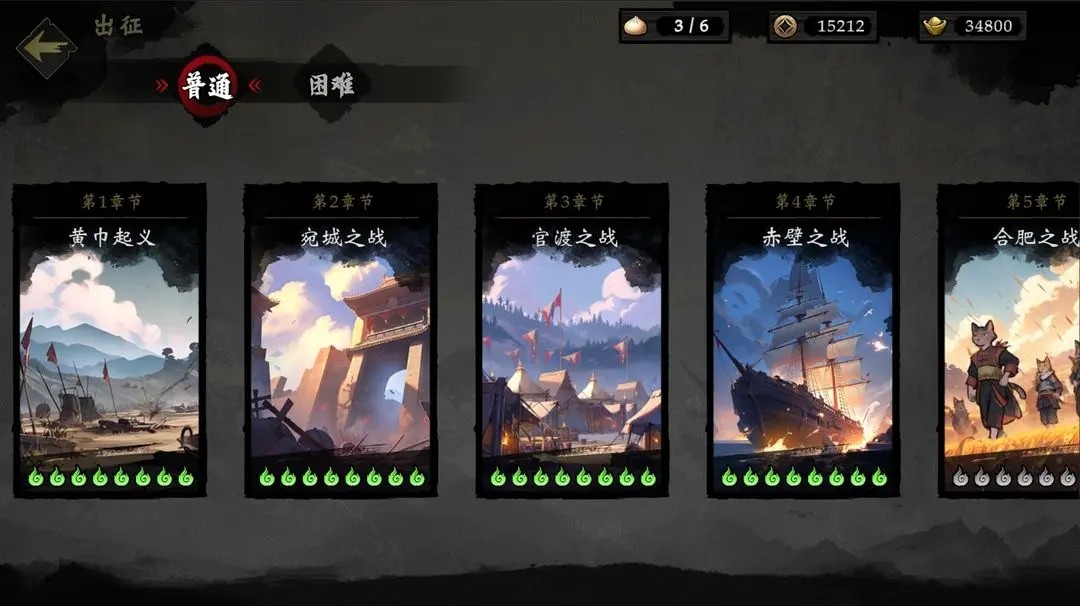 萌战天下最新版 v1.89