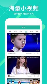 360影视大全app官方手机版下载 截图2
