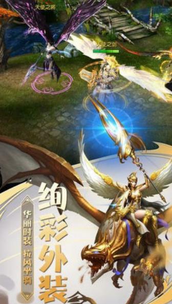 万盟天下幻世启源截图1