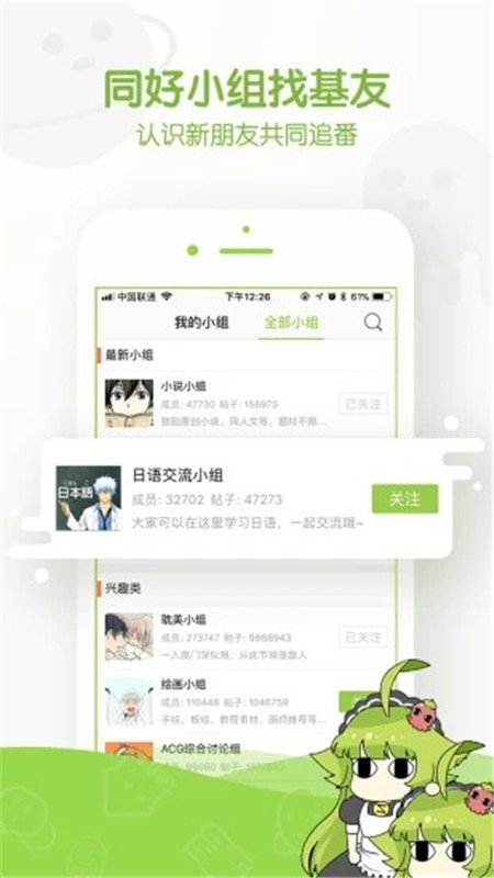 妮妮漫画  v1.02