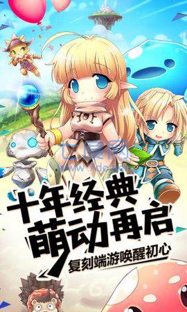 露娜物语百度版