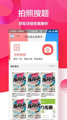 快对 v5.10.0