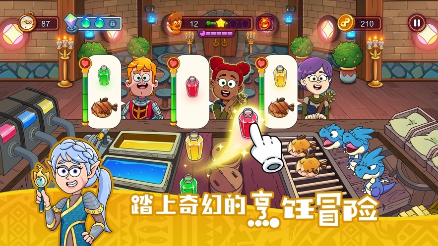 梦幻杂货店破解版 梦幻杂货店破解版