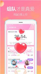 CP速配新版
