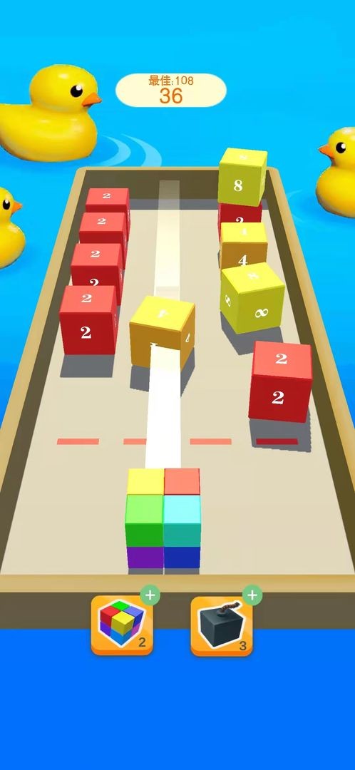 方块连锁2048  v0.1