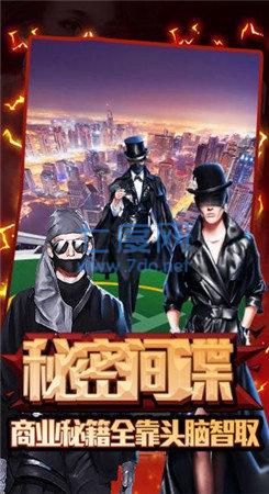 豪门真少爷在捡垃圾 v3.1