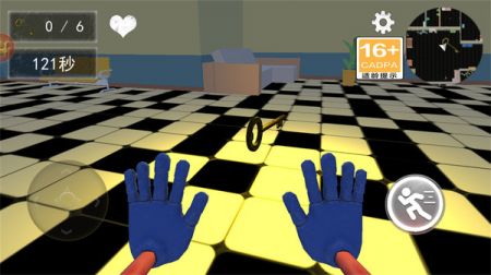 逃离鬼脸奶昔截图1