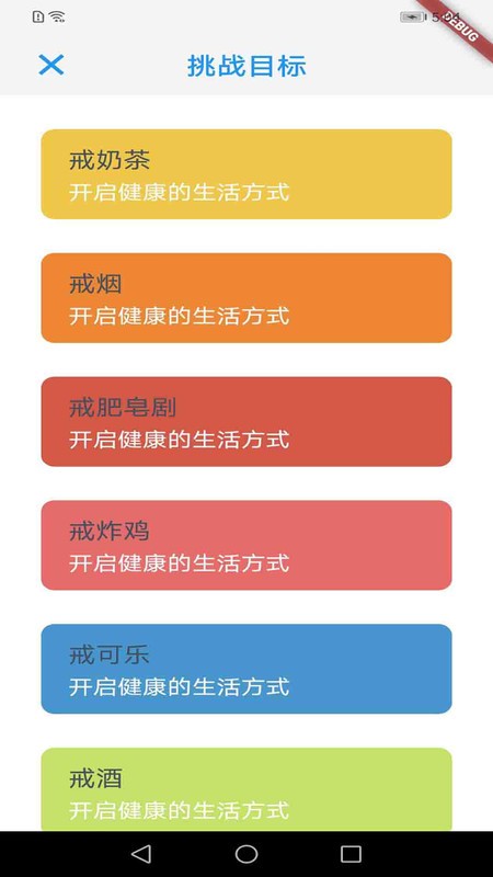 拼杰博钧  v1.0.1