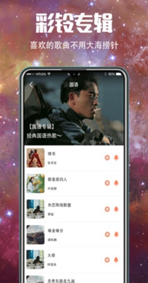 壁纸多 3.4.2