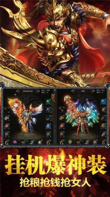 915竖屏蓝月传奇手游官方最新版  v3.0.4