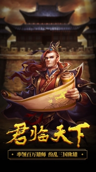 城池攻坚战 v4.0.5