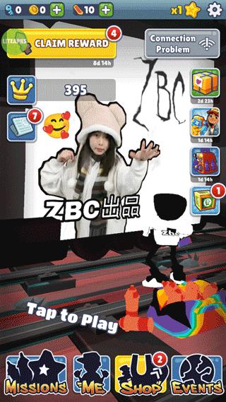 地铁跑酷(武汉版)