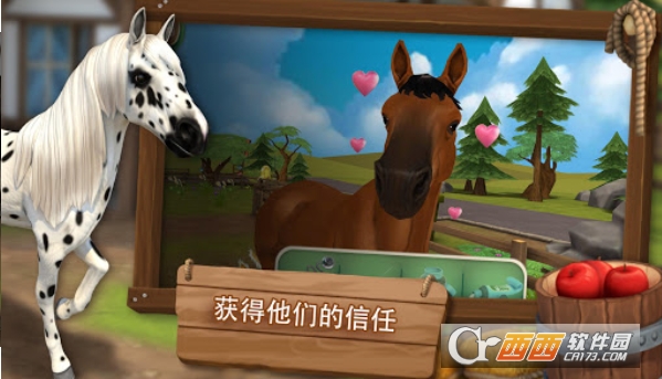 HorseHotel(照顾马儿们)