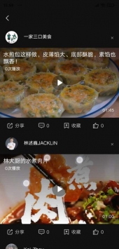 飞言看点 v2.0.5