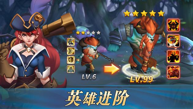 神话与混沌战争传奇手游官方最新版  v3.2.2