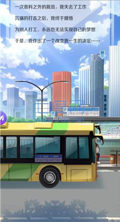 我的秘书破解版 v1.0.1