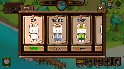 动物营地度假村的故事 v1.12