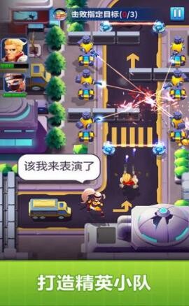 喷射小枪手 2024-06-25 15:08