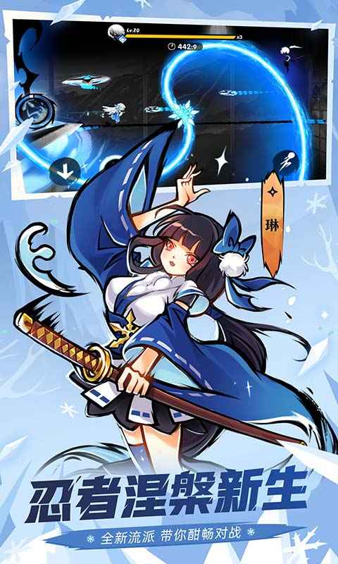 忍者必须死3破解版内购免费 v1.0.116