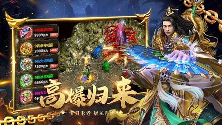 战皇觉醒打金版