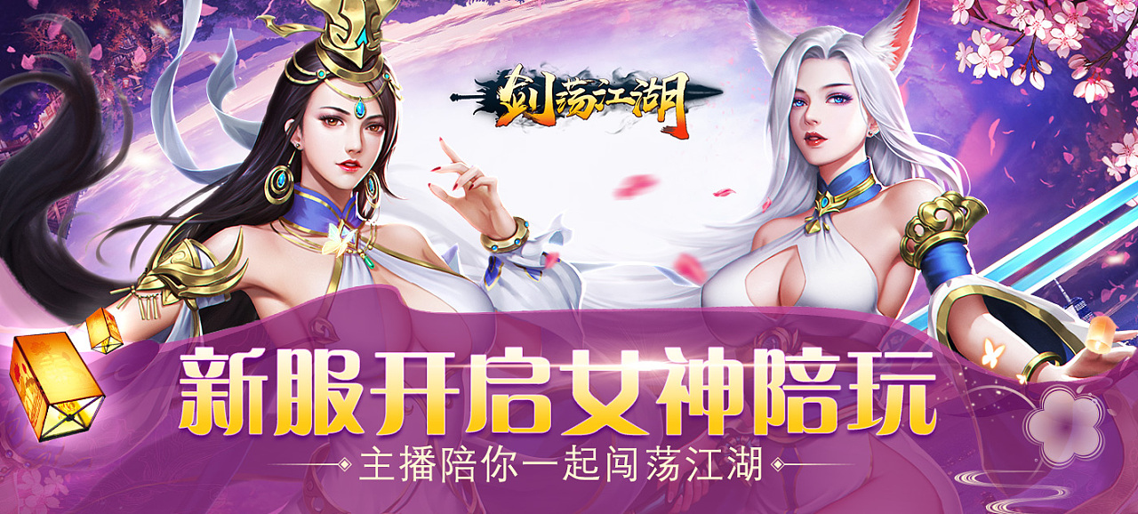 梦回江湖红包版 v1.0