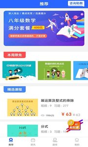 青骄第二课堂 青骄第二课堂