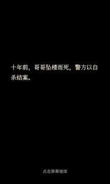 萤火 手机版 v3.0.5