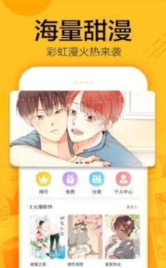 蜗牛漫画  v1.02