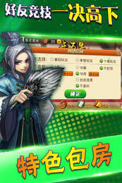 赖子卡五星网络版.jpg 赖子卡五星网络版.jpg