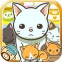 猫咖啡店 最新版