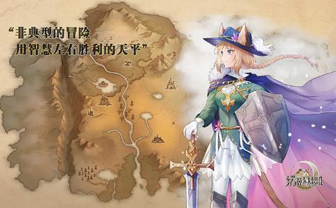 诺亚幻想2游戏 2020-03-25 12:43