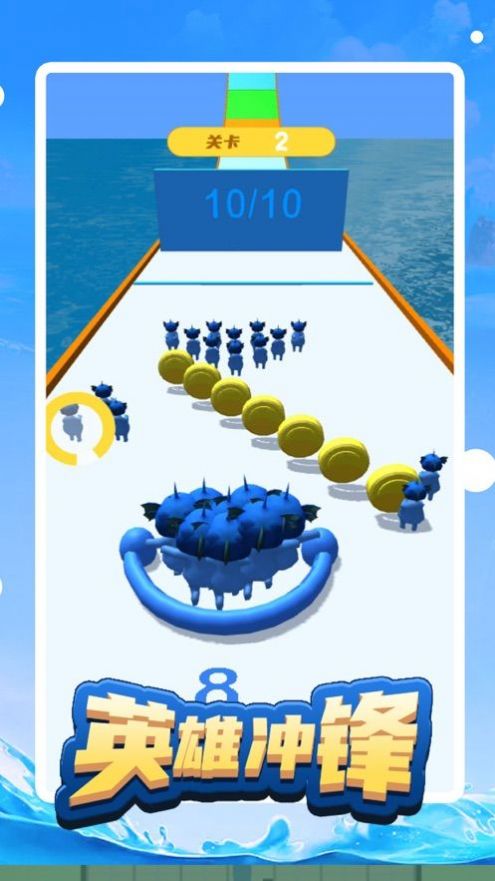 抖音英雄冲锋小游戏官方版 