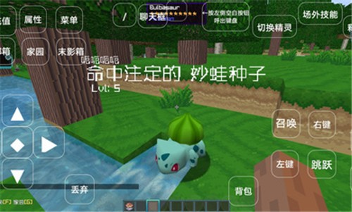 我的世界日月宝可梦  v1.1