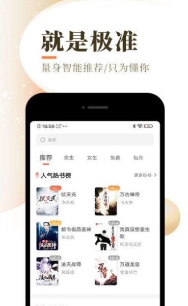 沐晚阅读 2020-09-14 16:35