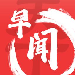早闻天下软件