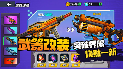 抖音机甲世界大战游戏官方版  v3.5.2