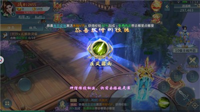 侠义九州长歌行 2021-05-18 11:50