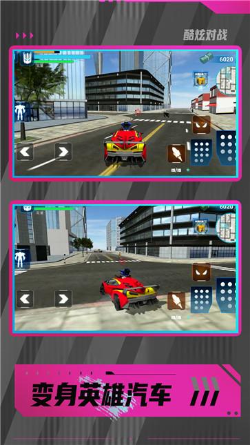 暴走都市英雄乱斗  v1.0.0