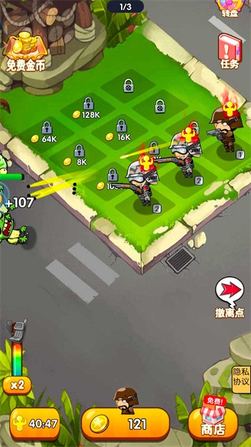 躺平战争  v1.0.1