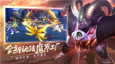 魔神英雄传神龙斗士超魔神版本 v1.6.17