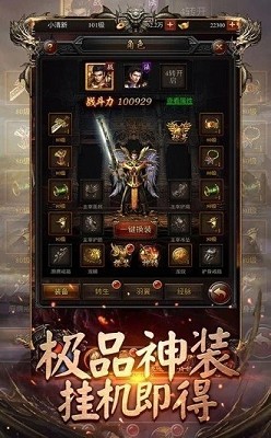 冰雪合击版 2024-06-25 15:08