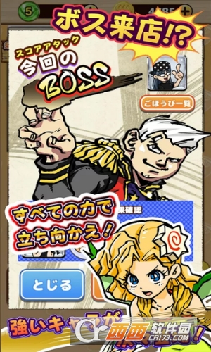 热热闹闹料理活动精英拉面 1.0安卓版