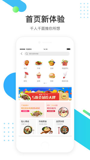 六道门菜市 v1.0