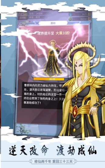 鬼道修真 2020-04-14 18:41