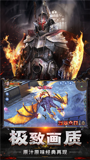 血色黑龙波解锁版