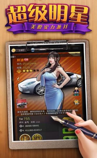 红粉佳人手机游戏官网版 